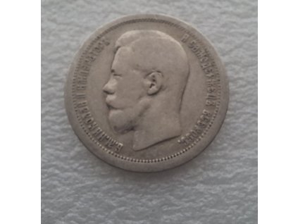 stříbrná ruská 50 kopějka Mikuláš II. 1896