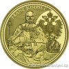 5786 zlata mince cisarska koruna svateho frantisek josef i 2012 100 eur