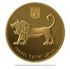 Zlatá mince série Zlatý Jeruzalém-  Národní  knihovna Izraele 2024- 1 Oz