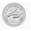Screenshot 2025 01 07 at 16 59 30 1 2 oz 2001 Lunar Year of the Snake Silver Coin Perth Mint Silver Gold Bull US