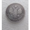 Stříbrná ruská 25 kopějka 1894-car Alexandr III.