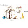Samolepka na zeď Strom s houpačkou a zvířátky ze Zoo kopie