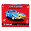 26581 FERR 250GTO BLU PKG 1
