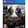 Batman: Arkham Knight (PS4) GOTY Steelbook