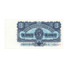 Bankovka 3 Kčs 1961 UNC