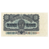 Bankovka 3 Kčs 1953 UNC
