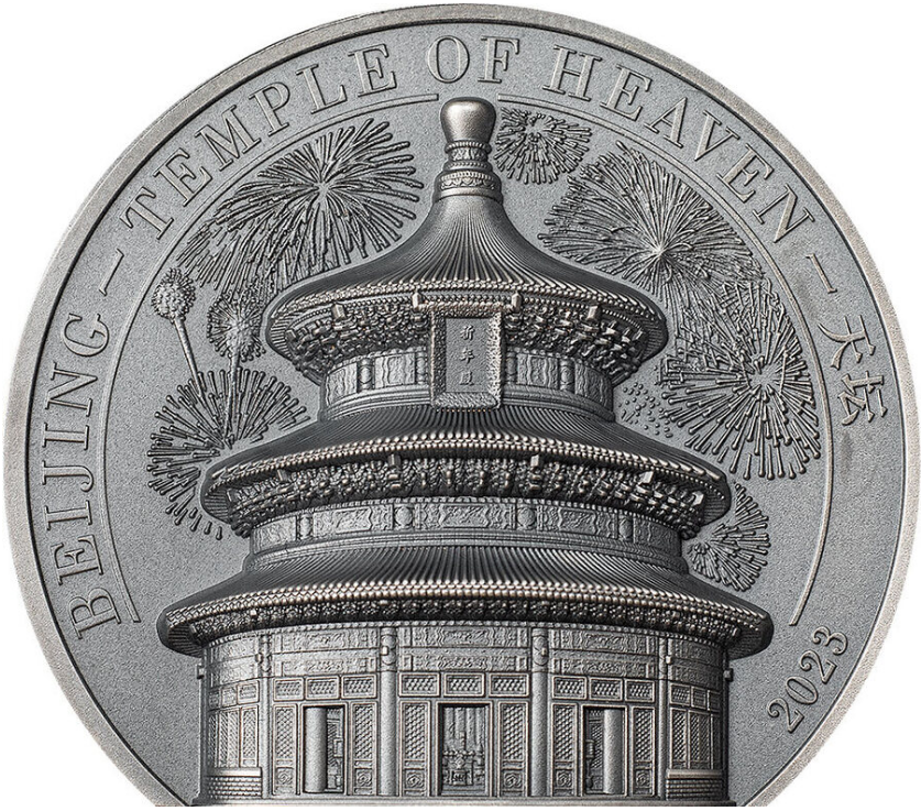 Stříbrná mince 2 oz Chrám Nebes Peking 2023 Proof Antik Finish High Relief - CIT Coin Invest