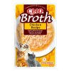 Churu Cat CIAO Broth Chicken Recipe 40g