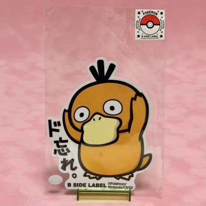 B-Side Label Big Sticker – Psyduck