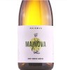 Screenshot 2025 05 21 at 12 34 31 Mainova 2023 suché bílé CerFis wines Portugalská vína olivové oleje sardinky a olivy