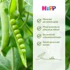 HiPP BIO Rýže se zeleninou a hráškem a jemně nakrájeným hovězím masem 250g 2