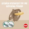 NUK For Nature Latex cumik (6-18m.) 2 db Zöld 1