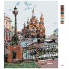 Malowanie po numerach - Cerkiew na rzeką