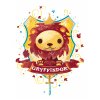 Malowanie po numerach - GRYFFINDOR (HARRY POTTER)
