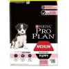 Pro Plan Puppy Medium Sensitive Skin 3kg