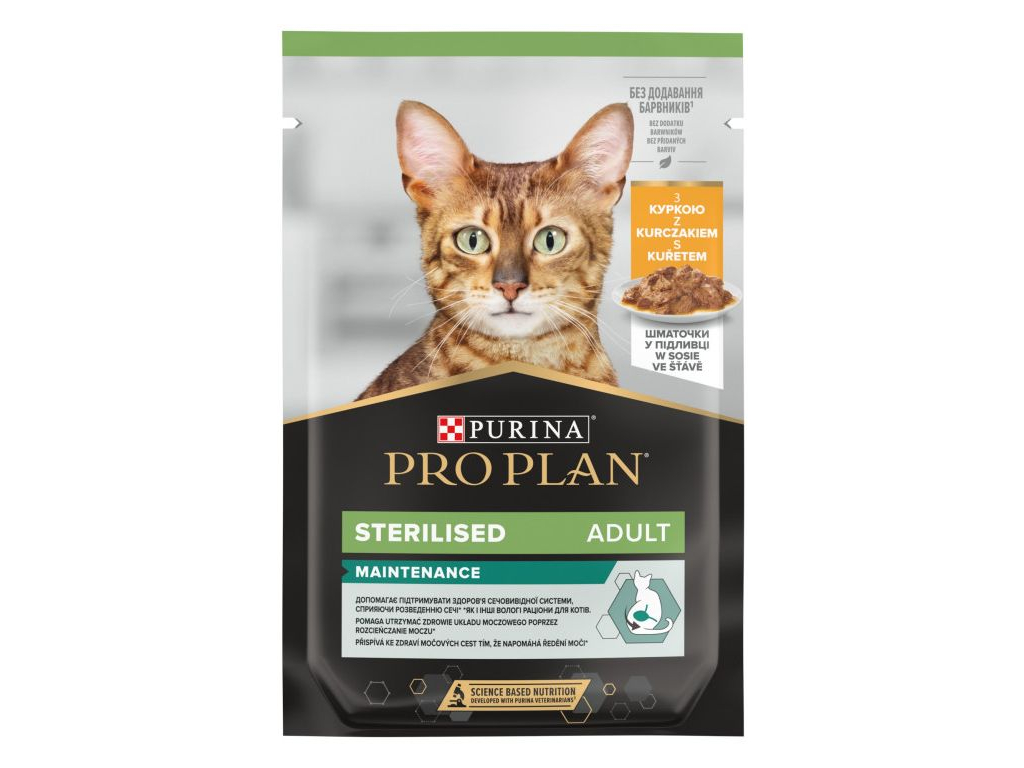 Pro Plan Cat kapsička Sterilised Chicken 85g z kategorie Chovatelské potřeby a krmiva pro kočky > Krmivo a pamlsky pro kočky > Kapsičky pro kočky