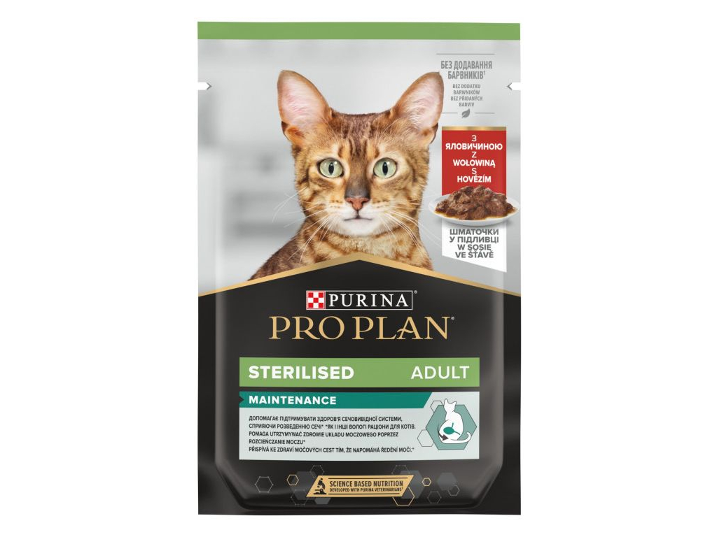 Pro Plan Cat kapsička Sterilised Beef 85g z kategorie Chovatelské potřeby a krmiva pro kočky > Krmivo a pamlsky pro kočky > Kapsičky pro kočky