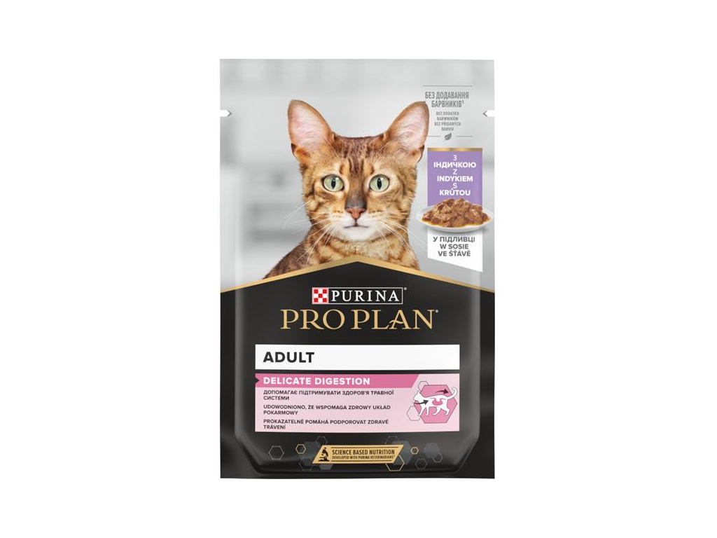 Pro Plan Cat kapsička Delicate Turkey 85g z kategorie Chovatelské potřeby a krmiva pro kočky > Krmivo a pamlsky pro kočky > Kapsičky pro kočky