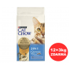 Purina Cat Chow Special Care 3in1 12kg+3kg ZDARMA z kategorie Chovatelské potřeby a krmiva pro kočky > Krmivo a pamlsky pro kočky > Granule pro kočky
