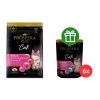 Prospera Plus Kitten Chicken Healthy Development 7kg + dárek 6 kapsiček Prospera Plus zdarma