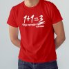 1+1=3 Mockup pánský kopie červená