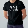 1+1=3 Mockup pánský kopie černá